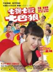 錢嘉樂最新電影_錢嘉樂電影全集線上看_好看的電影