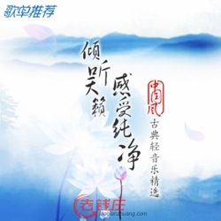 中國風輕音樂圖片照片_中國風輕音樂