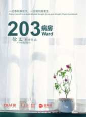 最新2015倫理電影_2015倫理電影大全/排行榜_好看的電影