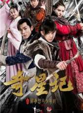 張予曦演過的電影電視劇線上看_影視作品大全_好看的明星