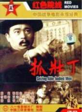 陳戈演過的電影電視劇線上看_影視作品大全_好看的明星