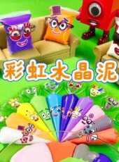 彩虹水晶泥動漫全集線上看_卡通片全集高清線上看_好看的動漫