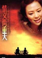 林熙越演過的電影電視劇線上看_影視作品大全_好看的明星