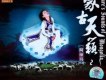 我愛你家鄉歌詞_阿麗瑪我愛你家鄉歌詞