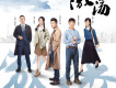 嬌阿依歌詞_阿雲嘎嬌阿依歌詞