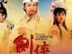 劍俠插曲歌詞_金琳劍俠插曲歌詞
