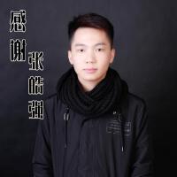 張皓強個人資料介紹_個人檔案(生日/星座/歌曲/專輯/MV作品)