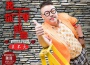 王不火最新歌曲_最熱專輯MV_圖片照片
