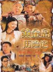 最新香港魔幻電影_香港魔幻電影大全/排行榜_好看的電影