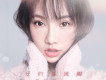 賀敬軒歌曲歌詞大全_賀敬軒最新歌曲歌詞