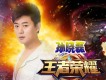 愛上你是我永遠的秘密歌詞_孫曉磊愛上你是我永遠的秘密歌詞