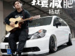 楊斌歌曲歌詞大全_楊斌最新歌曲歌詞
