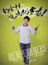 齊溪演過的電影電視劇線上看_影視作品大全_好看的明星