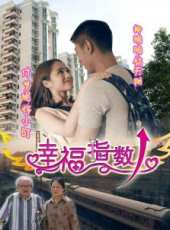 付夢妮最新電影_付夢妮電影全集線上看_好看的電影