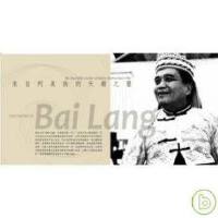 蔣進興圖片照片_蔣進興