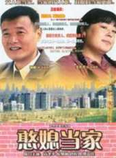 孫松演過的電影電視劇線上看_影視作品大全_好看的明星