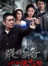 絕命追蹤[未刪減版]線上看_全集高清完整版線上看_分集劇情介紹_好看的電視劇