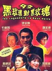 張英才演過的電影電視劇線上看_影視作品大全_好看的明星