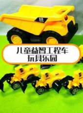 最新2020卡通片_2020卡通片大全/排行榜 - 蟲蟲動漫