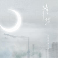 你們的好朋友大雨最新歌曲_最熱專輯MV_圖片照片