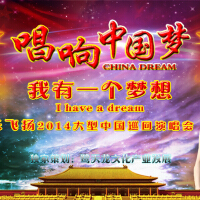樂飛揚圖片照片_樂飛揚