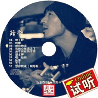 路平個人資料介紹_個人檔案(生日/星座/歌曲/專輯/MV作品)