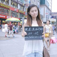 黃婉婷圖片照片_黃婉婷