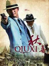 最新2011-2000刑偵電影_2011-2000刑偵電影大全/排行榜_好看的電影