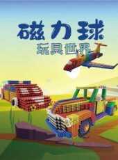 最新2021卡通片_2021卡通片大全/排行榜 - 蟲蟲動漫
