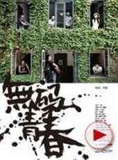 馮文娟演過的電影電視劇線上看_影視作品大全_好看的明星