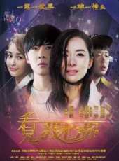 唐禹哲演過的電影電視劇線上看_影視作品大全_好看的明星