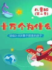 最新2020電視劇_好看的2020電視劇大全/排行榜 - 蟲蟲電視劇