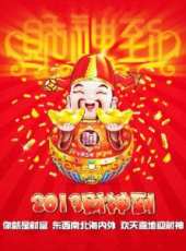 侯耀華演過的電影電視劇線上看_影視作品大全_好看的明星