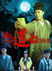 劉璇演過的電影電視劇線上看_影視作品大全_好看的明星