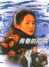 李宗元演過的電影電視劇線上看_影視作品大全_好看的明星