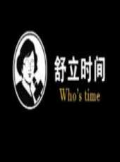 黃山演過的電影電視劇線上看_影視作品大全_好看的明星