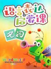 最新2021卡通片_2021卡通片大全/排行榜_好看的動漫