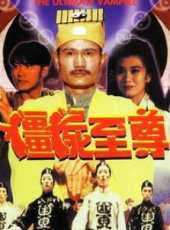 富江3：重生線上看_高清完整版線上看 - 蟲蟲電影