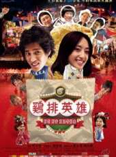 豬哥亮演過的電影電視劇線上看_影視作品大全_好看的明星