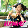 畢蘭婷歌曲歌詞大全_畢蘭婷最新歌曲歌詞