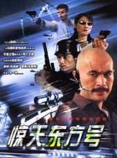徐錦江演過的電影電視劇線上看_影視作品大全_好看的明星