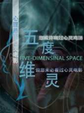 吸血鬼日記第8季線上看_全集高清完整版線上看_分集劇情介紹_好看的電視劇