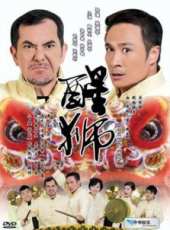 黃秋生最新電影_黃秋生電影全集線上看_好看的電影