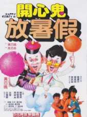 黃百鳴最新電影_黃百鳴電影全集線上看_好看的電影