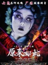 最新電影大全_好看的電影推薦_2019年最新電影排行榜_好看的電影