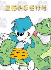 最新2014其它卡通片_2014其它卡通片大全/排行榜 - 蟲蟲動漫
