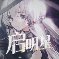 霜凝玥個人資料介紹_個人檔案(生日/星座/歌曲/專輯/MV作品)
