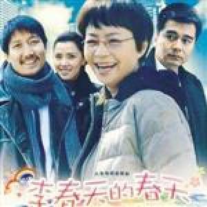 李春天的春天歌曲歌詞大全_李春天的春天最新歌曲歌詞