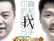大喇叭組合歌曲歌詞大全_大喇叭組合最新歌曲歌詞