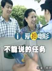 王毅演過的電影電視劇線上看_影視作品大全_好看的明星